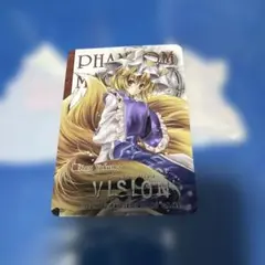 東方project vision 八雲藍　イラストカード