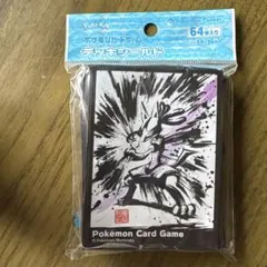 M*3様 ポケモンカードゲーム デッキシールド 64枚入り　墨絵列伝