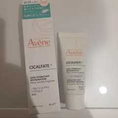 アベンヌ シカルファットプラス リペアミルク