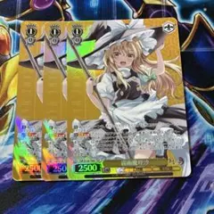 ヴァイスシュヴァルツ 霧雨魔理沙 TDP - メルカリ