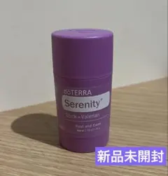 【新品未使用】ドテラ　セレニティスティックのサムネイル