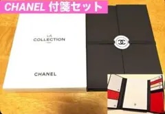【CHANEL】 LA COLLECTION 付箋セット メモ帳 ペンシル 鉛筆