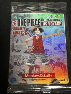 モンキー・D・ルフィ P-055 ワンピース カレッジ バスケットボール