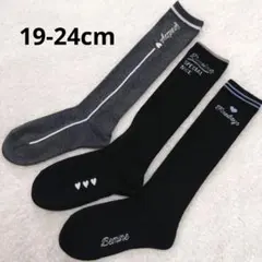 たまき様 リクエスト 2点 まとめ商品