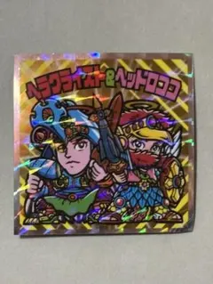 ビックリマンシール ヘラクライスト&ヘッドロココ