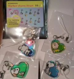 3個セット　PEANUT　SNOOPY　スヌーピー　マーカーチャーム　ハート目印