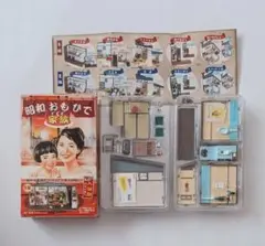 昭和おもひで家族 昭和おもひで家族