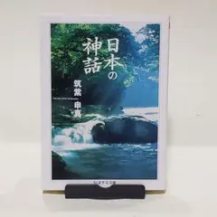 まーすけん様 リクエスト 10点 まとめ商品