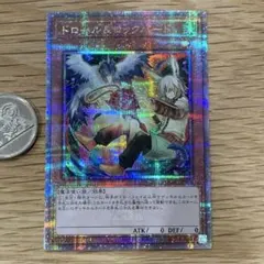 遊戯王 ドロール&ロックバード 25th 絵違い 遊戯王 ドロール&ロックバード 絵違い 25th - メルカリ