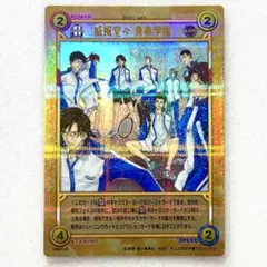 新テニスの王子様 テニプリ トレーディングカード 威風堂々 青春学園 不二 手塚