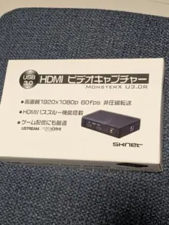 2025年最新】MonsterX U3.0Rの人気アイテム - メルカリ