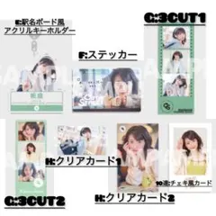 cutie street ラッフルくじ