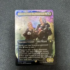 2026年最新】チョコボバンドル 第三の座、エメトセルク 英語の人気