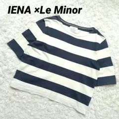 イエナ×ルミノア　Tシャツ　カットソー　レディース　太ボーダー　別注コラボ　白紺のサムネイル