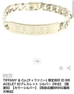 Item thumbnail for item 4e855def-7a99-4f4f-9f77-2add8533e759