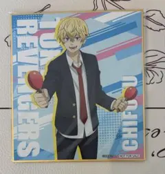 東京リベンジャーズ　まねきねこ　色紙　松野千冬