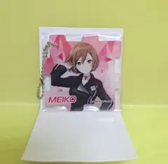 プロセカ　アクリルキーホルダー　MEIKO