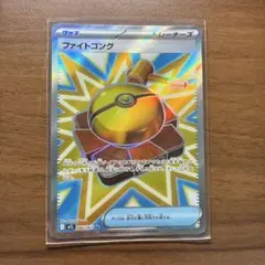 美品ファイトゴング SR MEGA 拡張パック メガブレイブ - メルカリ