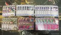 ふ*ん様 エクストラレギュレーションBOXまとめ売り　MレックウザEX等　020