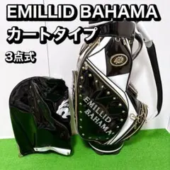 2026年最新】エミリッドバハマ キャディバッグの人気アイテム - メルカリ