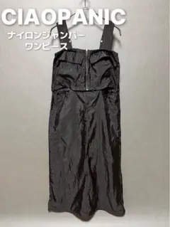 値下げ！【試着のみ美品！】CIAOPANIC ナイロンジャンパーワンピースのサムネイル