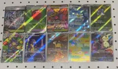 ポケモンカード まとめ売り