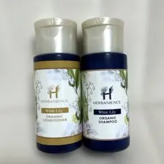 HERBANIENCE ホワイトリリー シャンプー＆コンディショナーセット