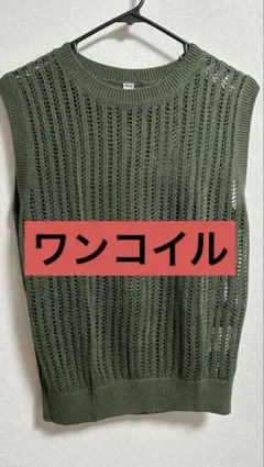 メッシュクルーネックショートセーター L 56 OLIVE