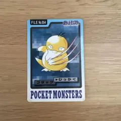 バンプレスト　ポケモンカード コダック　No.054