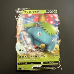 フシギバナEX RR XY1 コレクションX 001/060 - メルカリ