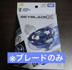 未開封メタルファイト ベイブレード スクリューフォックスTR145W2D