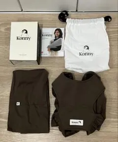 Konny 抱っこ紐 ブラウン Sサイズ