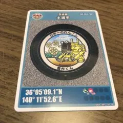 Item thumbnail for item 9a460098-c4c4-406a-8c2e-54e3e047b0df