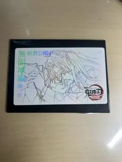 鬼滅の刃 無限城編　ムービーチケット風コレクションカード　胡蝶しのぶ　カナエ