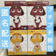 ケロロ軍曹　フィギュア　ギロロ伍長　クルル曹長