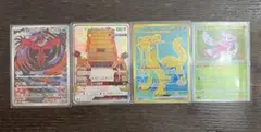 ポケモンカード009\068357\190236\150071 あまけつきのサムネイル