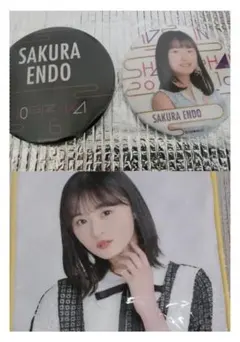 2025年最新】遠藤さくらタオルの人気アイテム - メルカリ