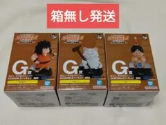一番くじ　ドラゴンボール　ASSEMBLE COLLECTION 　G賞 コンプ