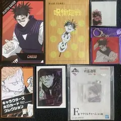 呪術廻戦　脹相　一番くじ　チャーム　アクリルキーホルダー　ホロカード