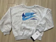 NIKE グレー トレーナー 未使用タグ付き冬物 裏起毛110/120