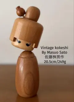 Retro Aida Seiho相田晴峰作 創作こけし 23cm 木地仕上げ - メルカリ