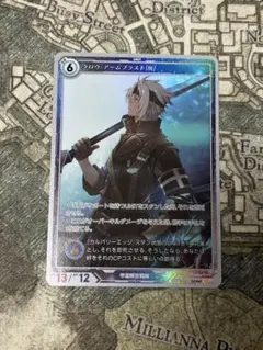 クラウドのバスターソード/梅澤の十手 日本語版 MTG - メルカリ