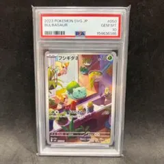 B*u様 PSA10 フシギダネARスペシャルデッキセットex プロモ ポケカ