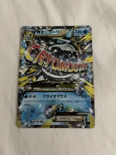 2025年最新】オニゴーリEXの人気アイテム - メルカリ