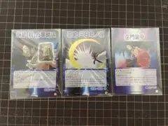 シャーマンキング 超占事略決カード 花組SP - メルカリ