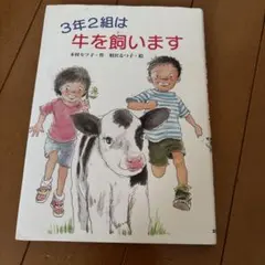 Item thumbnail for item bdf7629d-41d8-41b3-a2bf-cb7f2f53d46c