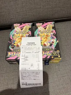 メガドリームex 2BOX シュリなしペリなし