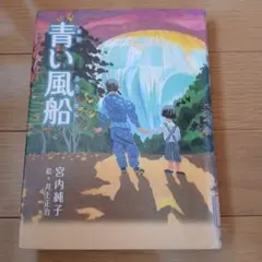 不思議な雑誌 Vol.10 新・世界の七不思議大特集 不思議な雑誌 Vol.10 新・世界の七不思議大特集 - メルカリ
