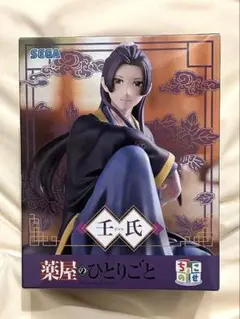 薬屋のひとりごとフィギュア 2025年最新】薬屋のひとりごとフィギュアの人気アイテム - メルカリ