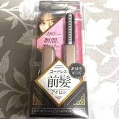 【未使用品※動作確認済】コードレス　前髪　アイロン　KOIZUMI